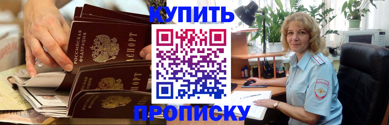 миграционный учет в Калязине